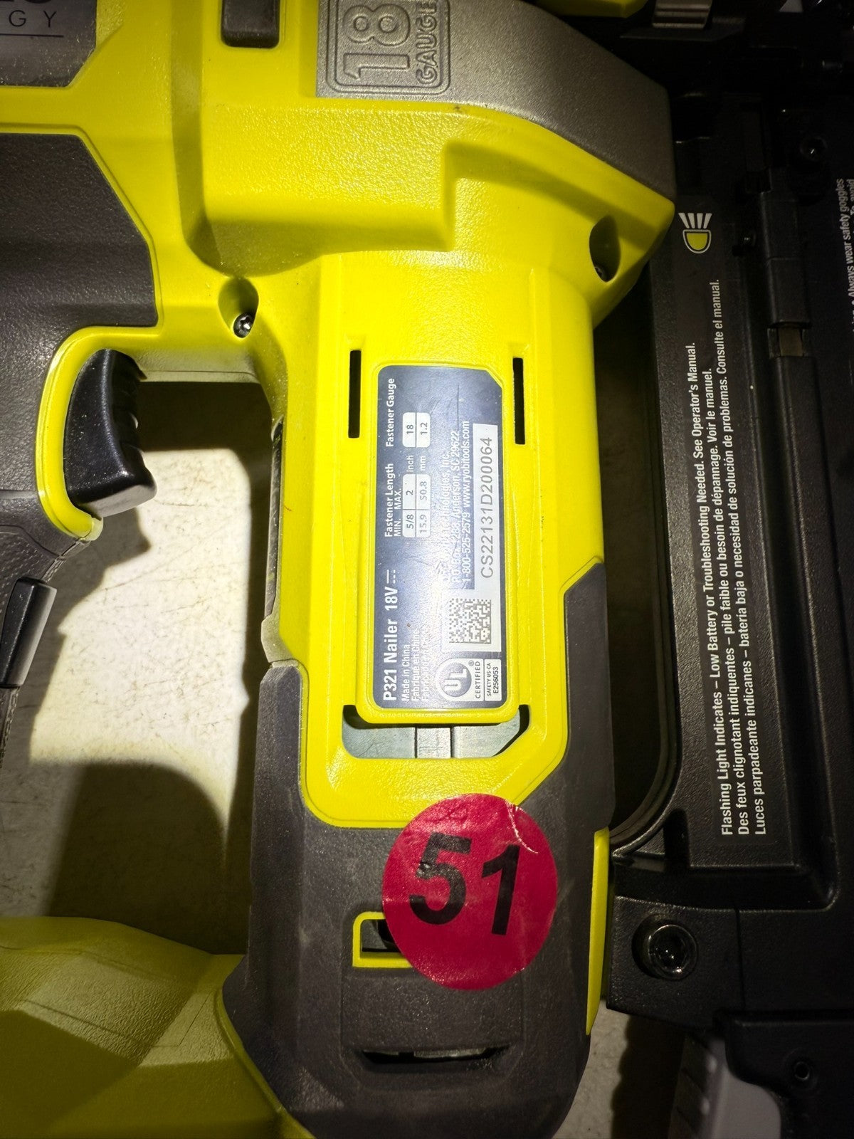 7899216