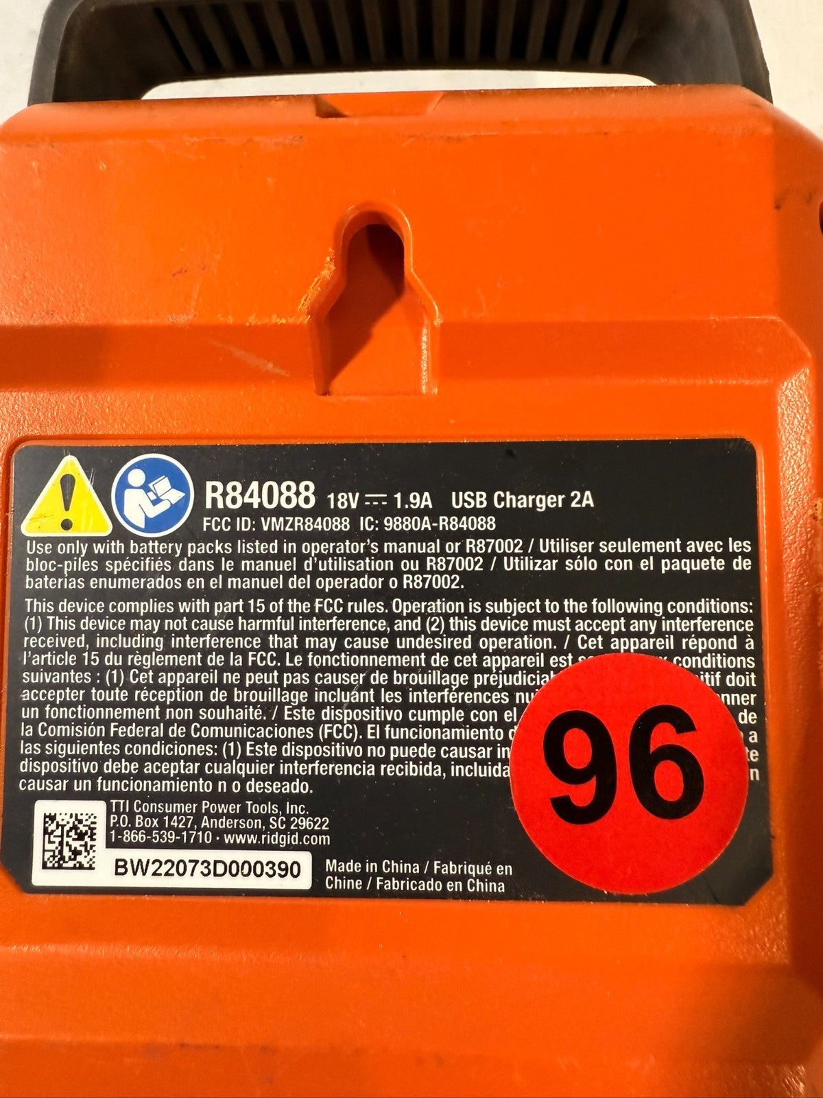 7636055